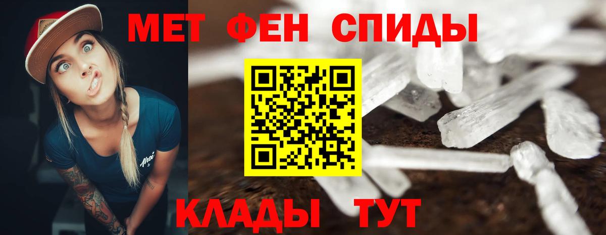 Амфетамин  Вход с VPN  Сургут  Amphetamine VHQ  АМФЕТАМИН 