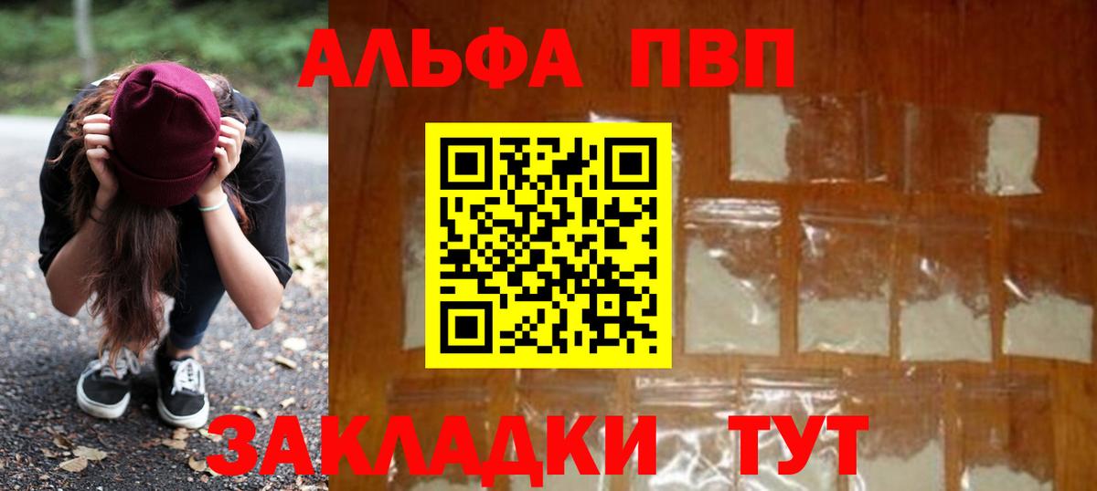 А ПВП СК Сургут