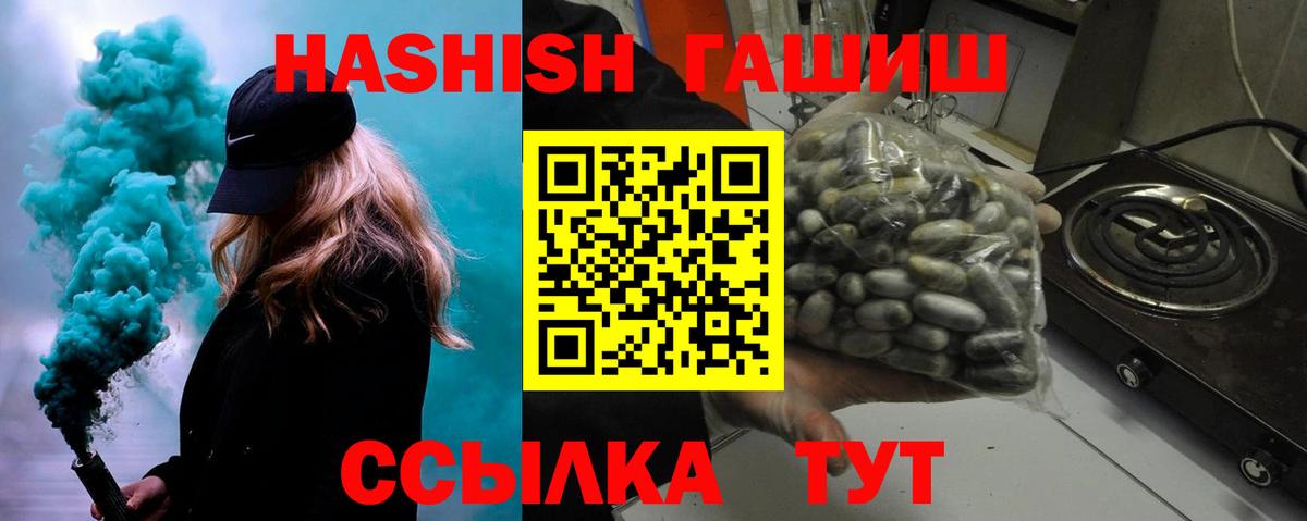 Канабис  Меф  Сургут  Вейп ТГК  Меф   Гашиш  Вход с VPN  MDMA  Лсд 25 