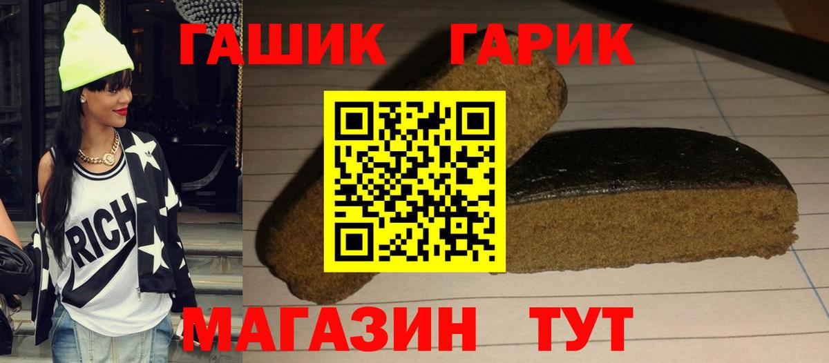 ГАШ AMNESIA HAZE Сургут