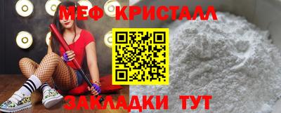 прущая мука Можайск