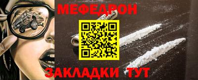 метадон Моздок