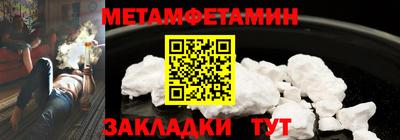 метадон Моздок