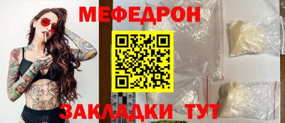 метадон Моздок