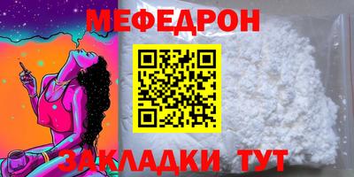 прущая мука Можайск