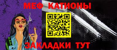 прущая мука Можайск