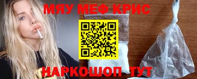прущая мука Можайск