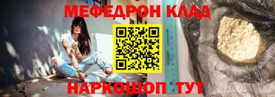 прущая мука Можайск