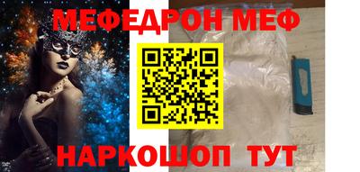 метадон Моздок
