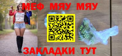 прущая мука Можайск