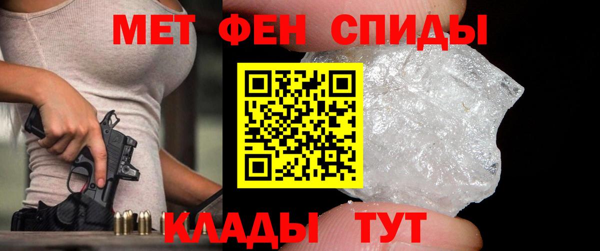 Меф Сургут