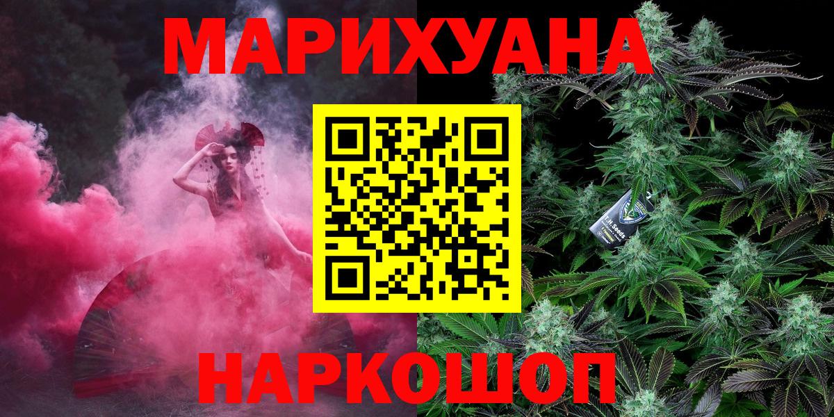 Бошки Шишки Bruce Banner Сургут