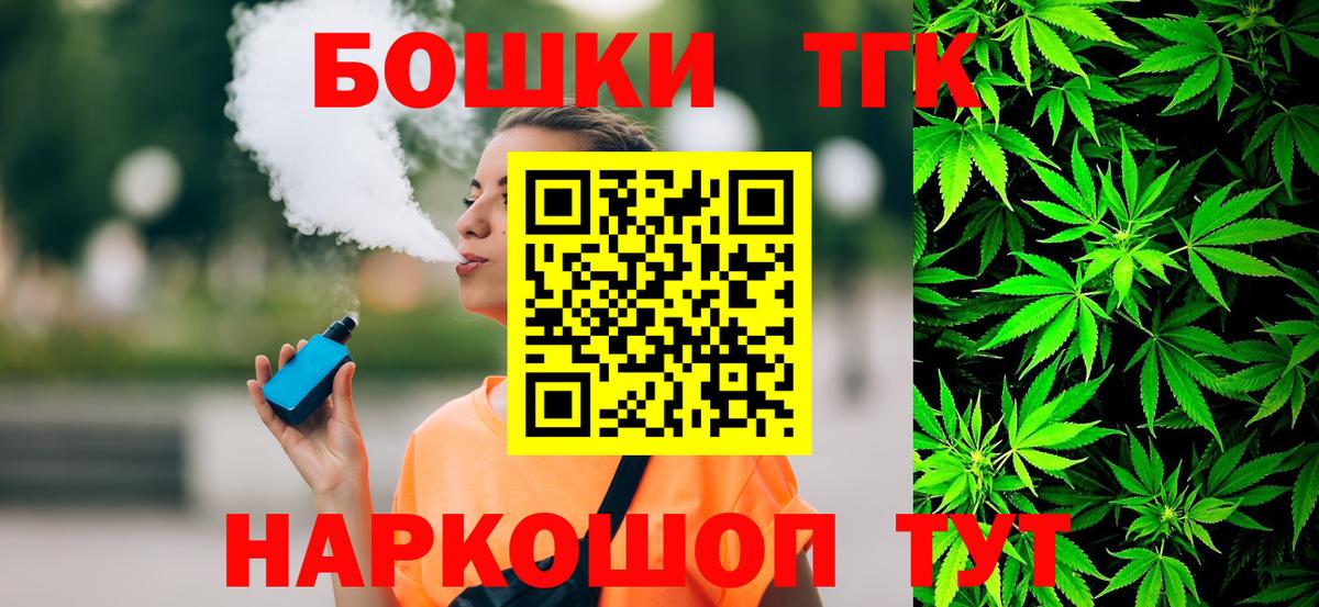 Бошки марихуана конопля  Шишки марихуана гибрид  Вход с VPN  МАРИХУАНА THC 21%  Сургут 
